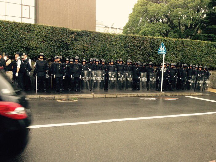 機動隊 京大