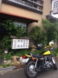 美山 たけよし