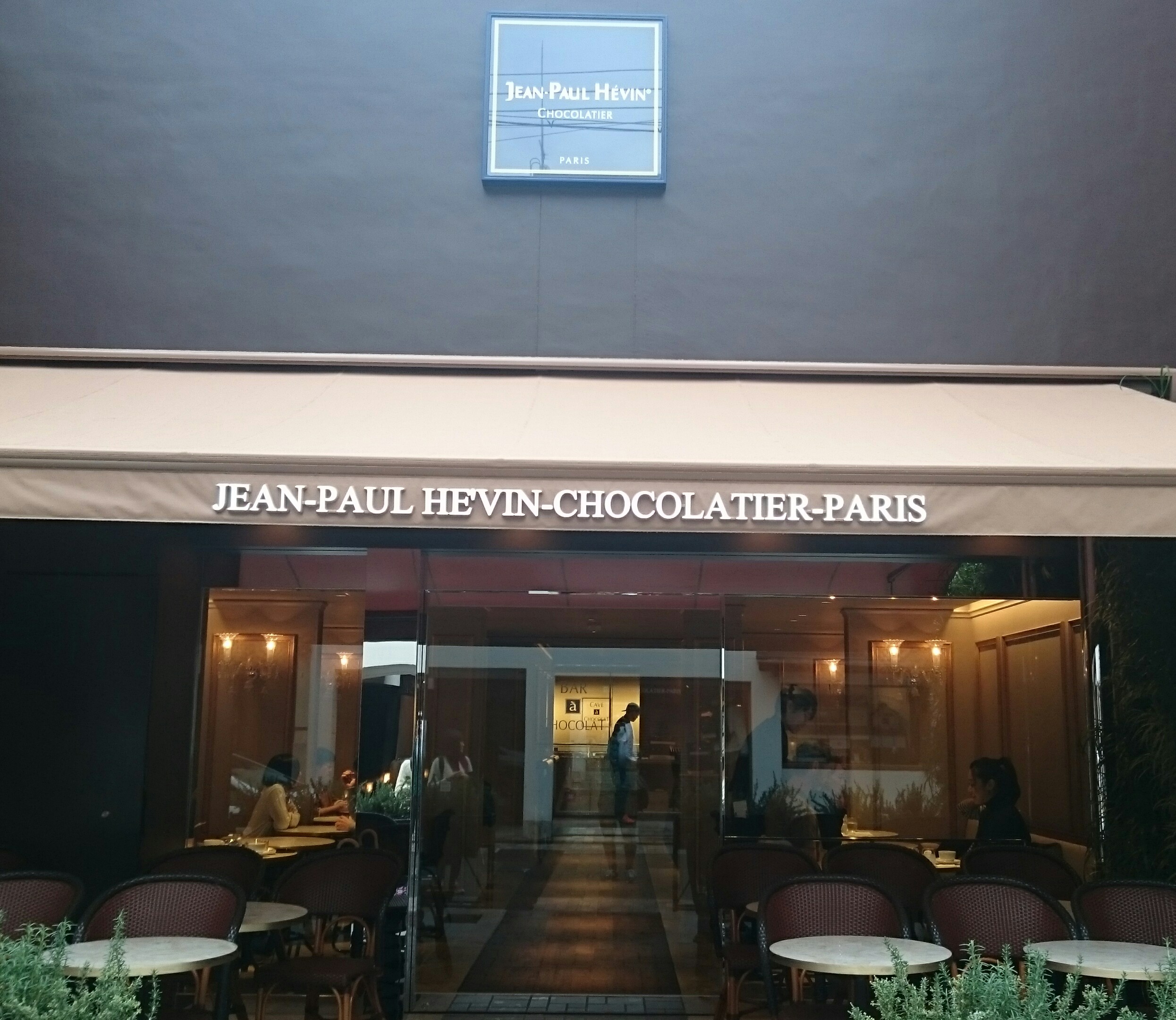 ジャンポールエヴァン 京都