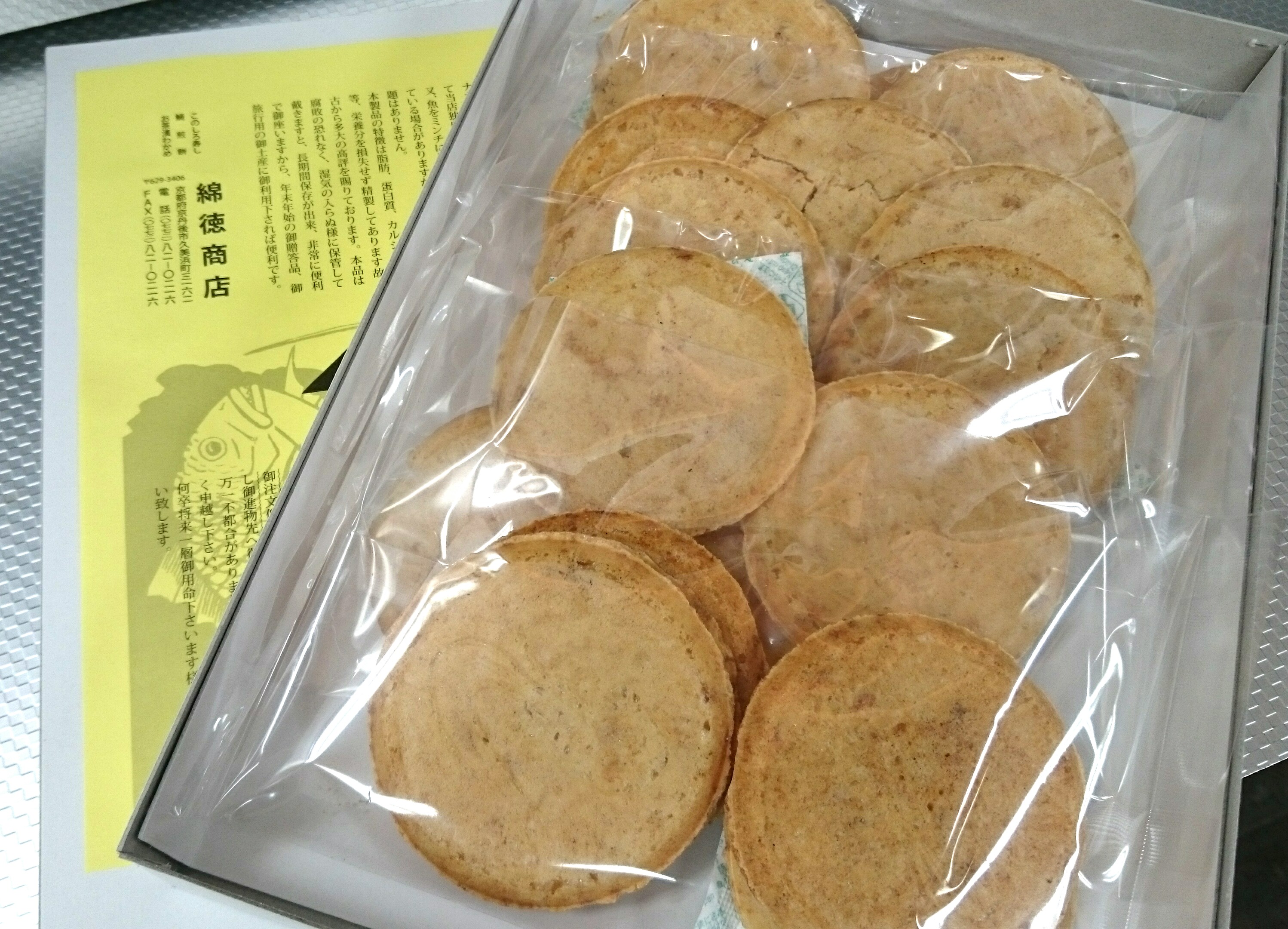 鯛せんべい