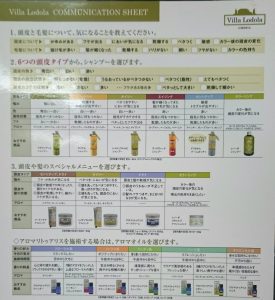 オーガニック カウンセリング