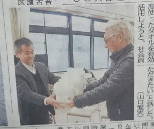 オーナー 朝刊