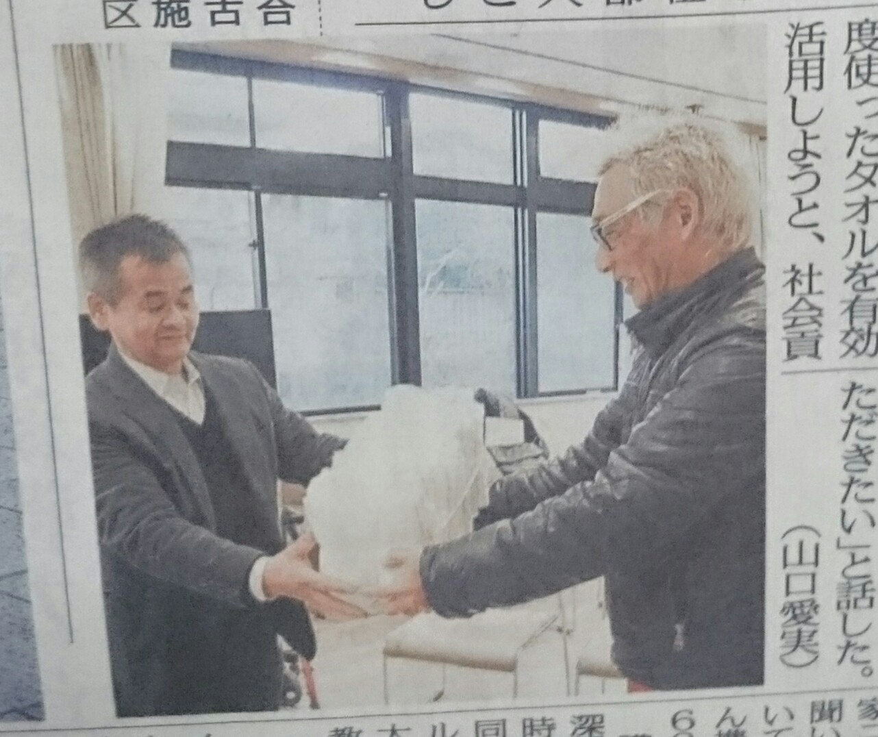 オーナー 朝刊