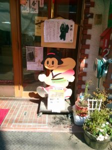 ろくろ首 一条通り