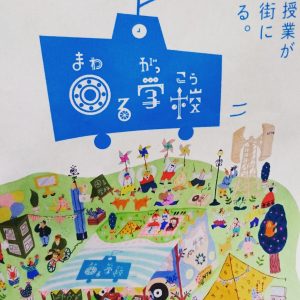 NTN ベアリング