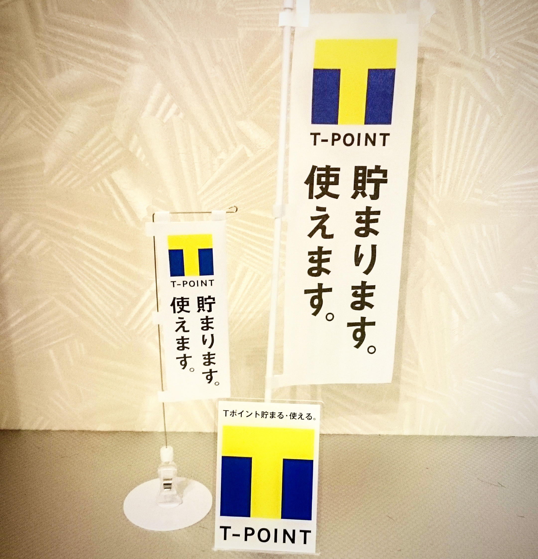 ポイント2倍DAY
