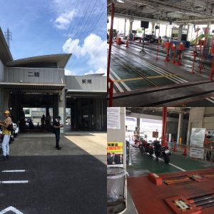 京都車検場
