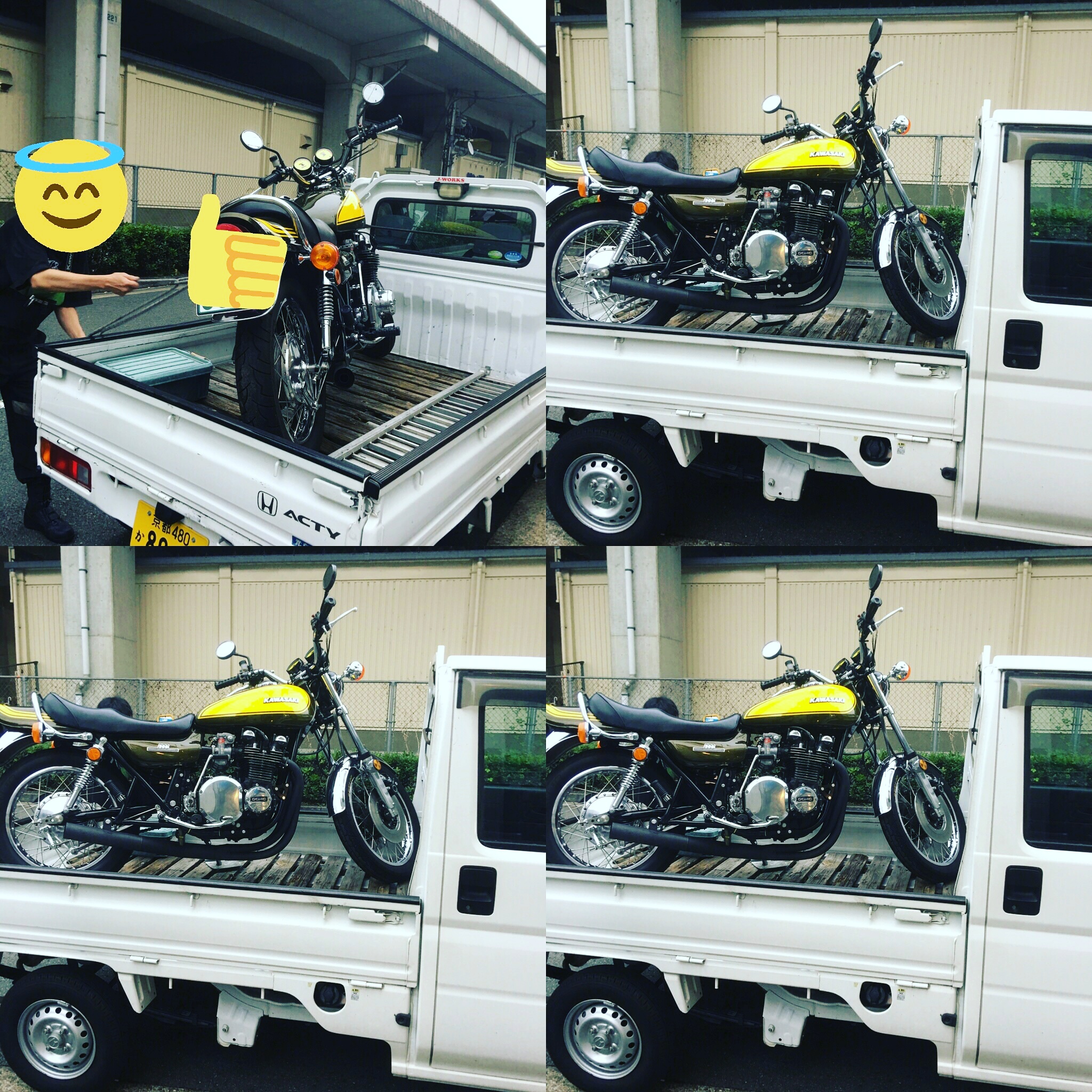愛車 運ばれて 点検