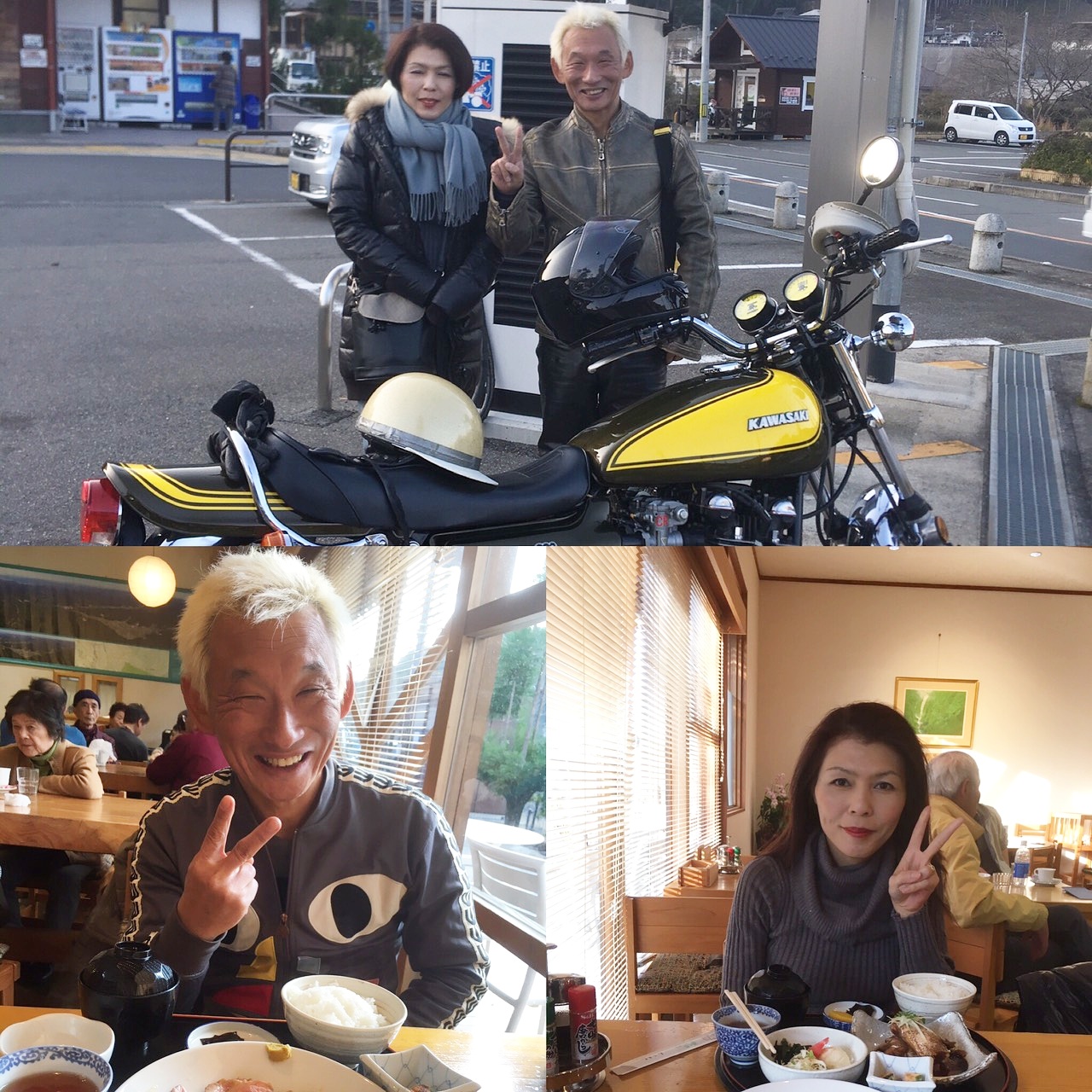 ランチ おいしい 京北