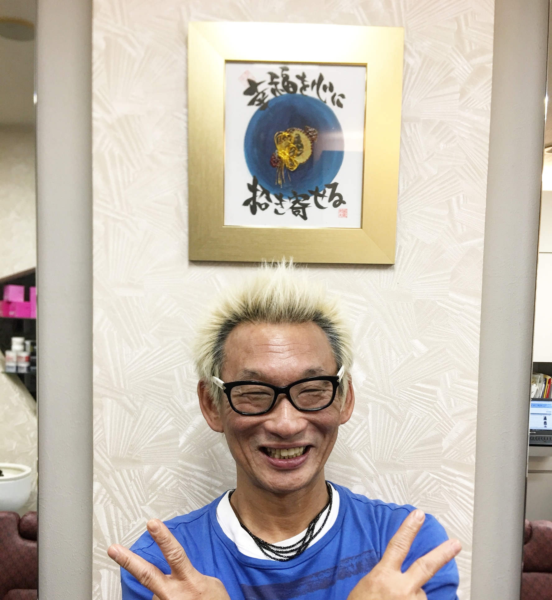 額縁 るり先生 スピリチュアル