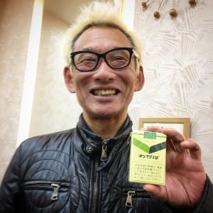 わかばとオーナー