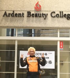 大阪 セミナー SPC
