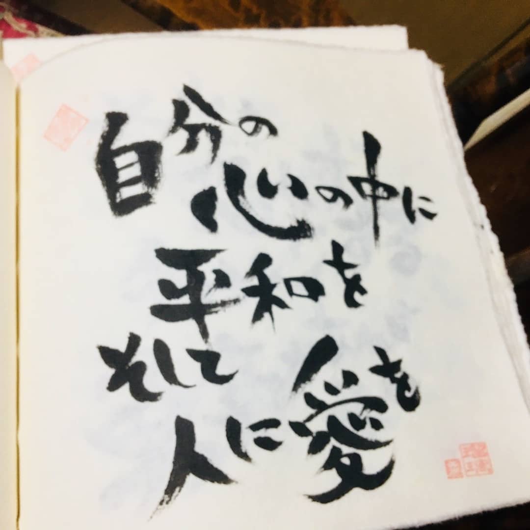 メッセージ 言霊