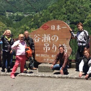 tanise　吊橋