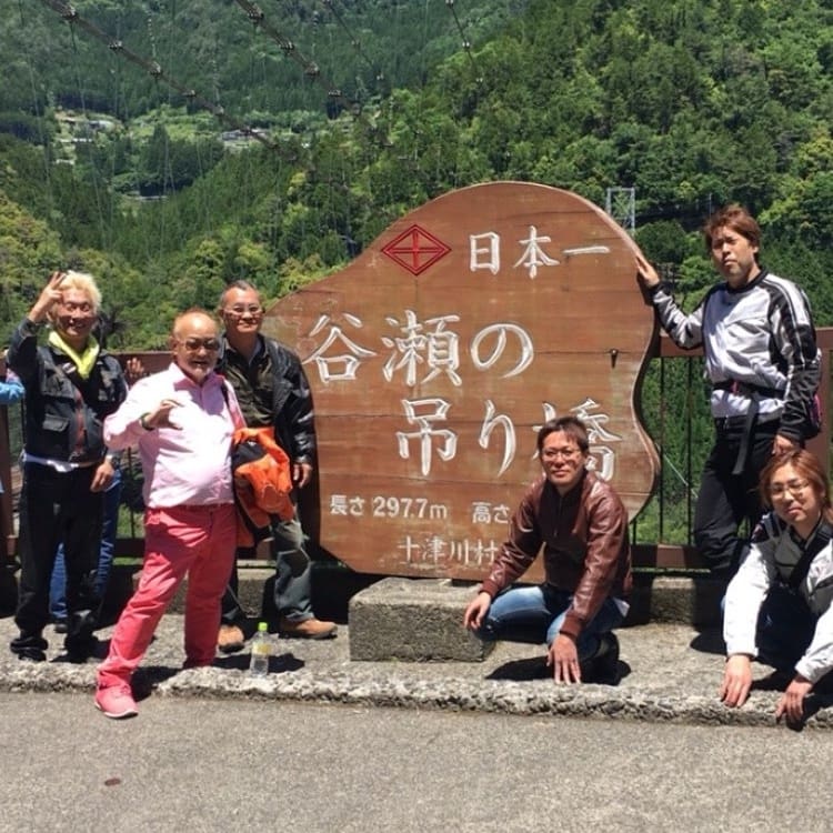 tanise 吊橋