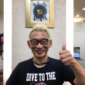 オーナー 感謝 がっつ