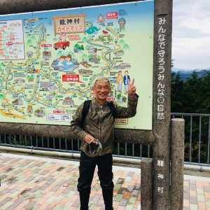 龍神村