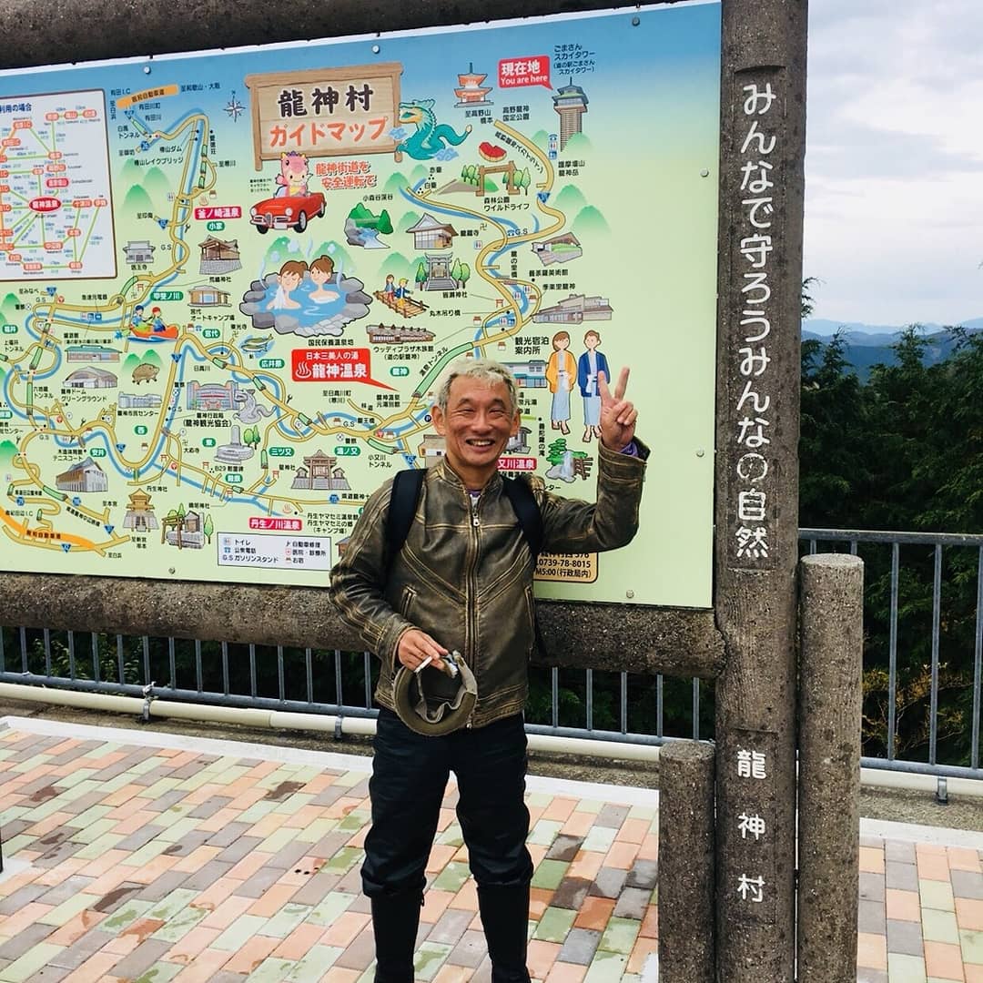龍神村