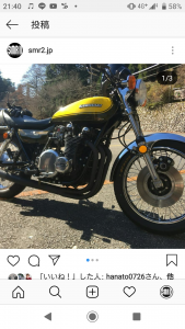 バイク 修理中