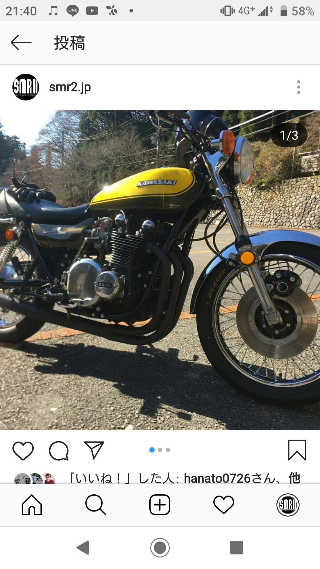 バイク 修理中