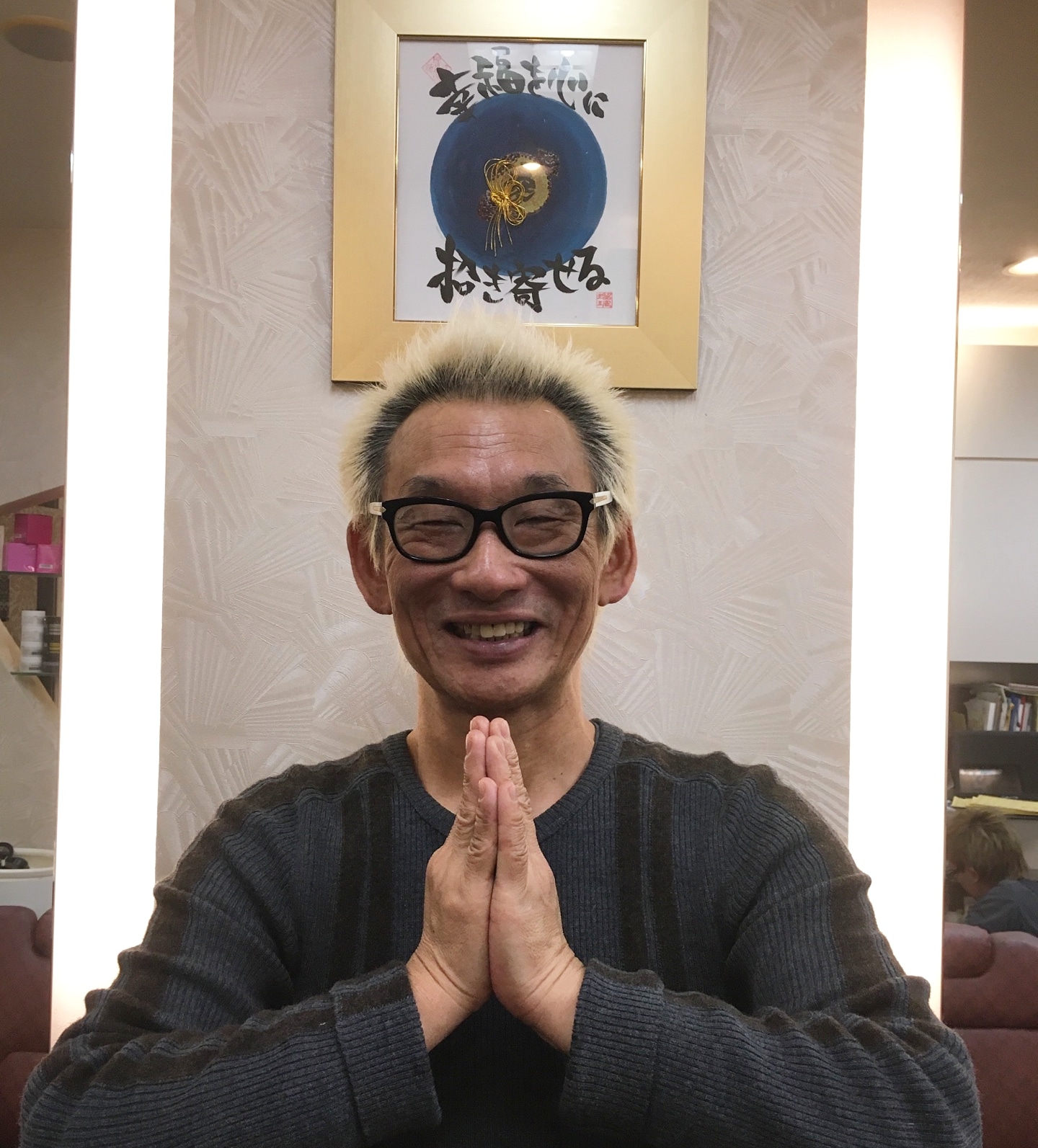 感謝 瑠璃 ono