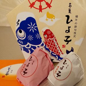 こいのぼり ひよこ