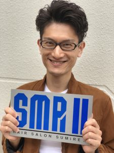 SMR2 看板 パーマ イケメン