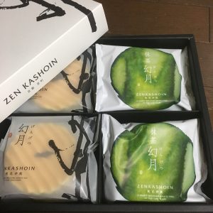 和菓子 幻 月