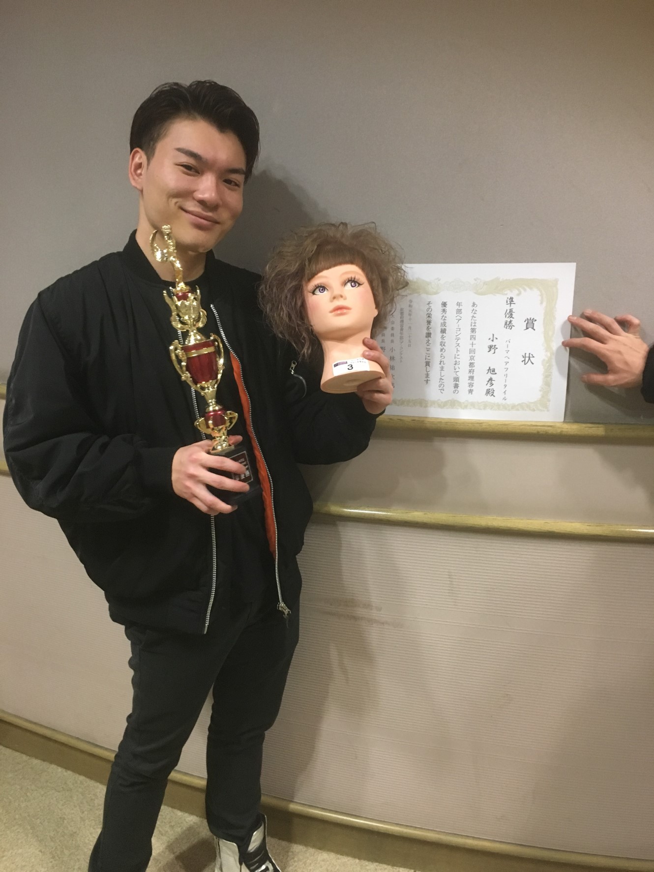フリースタイル パーマ KRS
