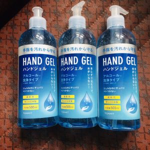 ハンドゲル ジェル