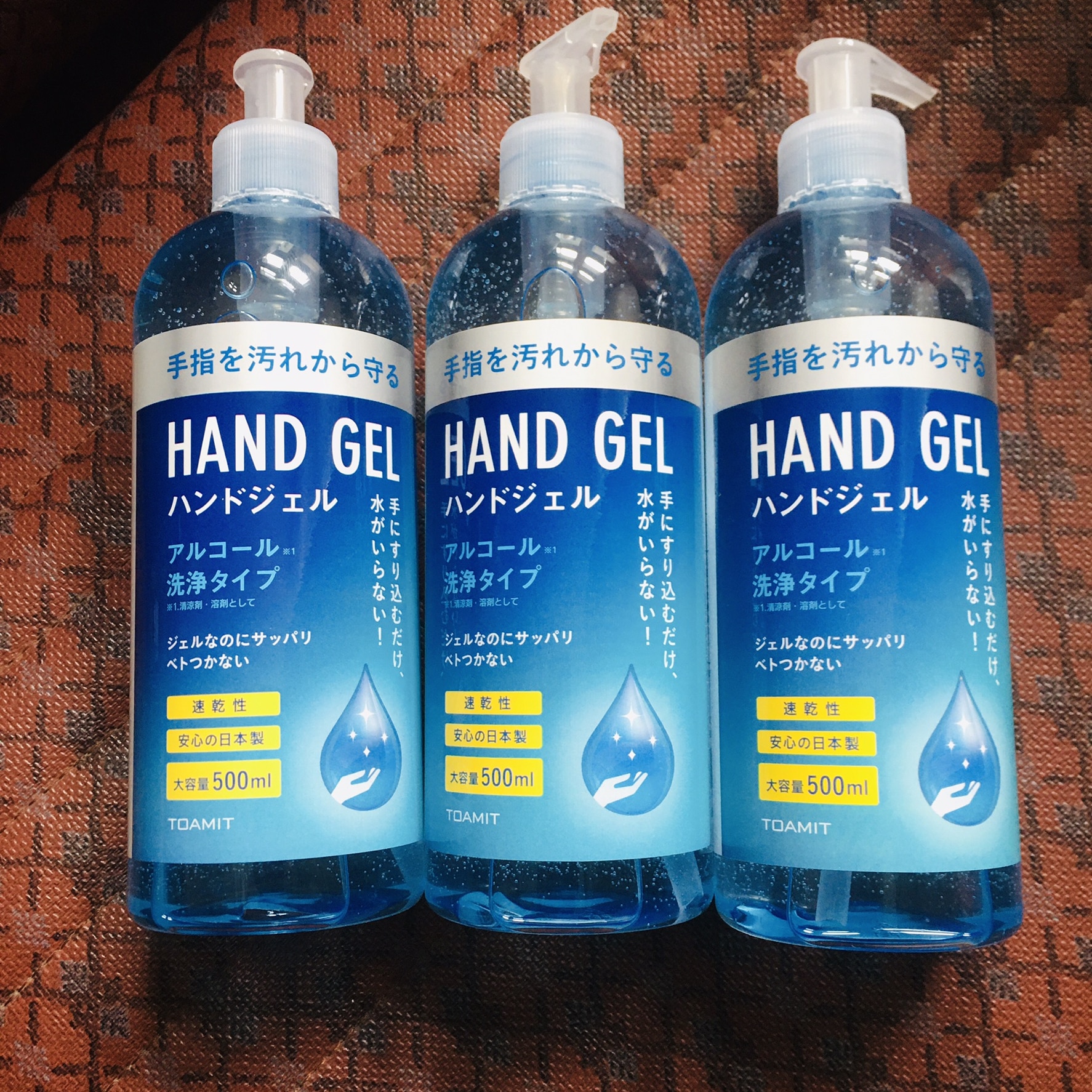 ハンドゲル ジェル