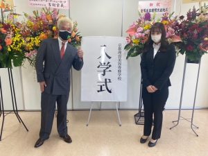 ☆明日美ちゃんの入学式☆